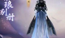 逆水寒女装爆料大全最新