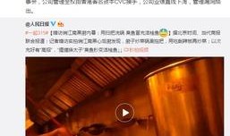 汪小菲微博爆料视频最新,揭秘背后惊人真相！