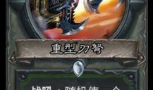 机械猎手最新爆料图解说,未来战争形态的尖端利器