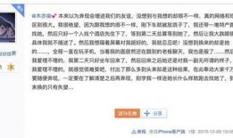 最新个人情感爆料案例,揭秘最新个人情感爆料案例