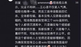 浪五最新爆料什么时候出,揭秘神秘星二代出生之谜