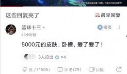 元歌皮肤最新爆料2025,神秘幻影，华丽绽放