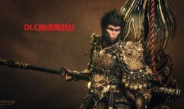 黑悟空dlc最新爆料,揭秘神秘力量与未知冒险