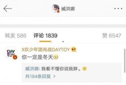 大蓉最新爆料视频,揭秘娱乐圈惊人内幕！