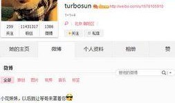 兄妹情深最新爆料,最新爆料揭秘背后真相