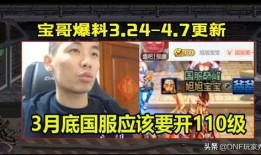 先遣服爆料最新消息视频,最新消息视频深度解析