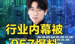 最新瓜料爆料直播间,揭秘最新瓜料爆料背后的精彩瞬间