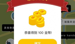 爆料公社最新版下载安装,下载安装体验全解析