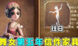 第五人格最新暑假爆料,全新角色与玩法大揭秘！