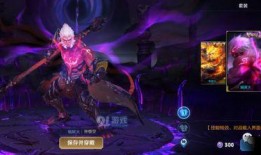 孙悟空最新6元皮肤爆料,6元惊喜，炫酷造型引期待