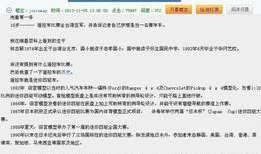 天涯最新爆料网址,揭秘神秘网址背后的惊人真相