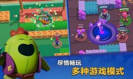 荒野乱斗s2爆料最新,全新角色、地图与玩法大揭秘！