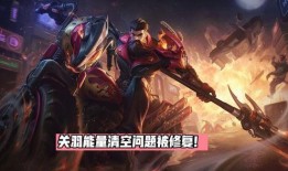 露娜荣耀典藏最新爆料视频,揭秘露娜荣耀典藏最新爆料视频亮点