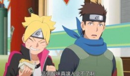 博人传木叶丸爆料最新爆料,揭秘忍者世界新篇章！