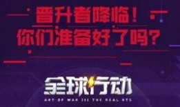 坦闪最新活动爆料,揭秘全新活动亮点与福利