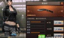 cf手游最新爆料手枪,神秘手枪横空出世，性能卓越引玩家热议