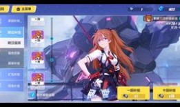 崩坏三最新联动爆料,神秘力量觉醒，命运之战一触即发！