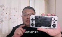 周哥掌机最新爆料,最新游戏机内幕大揭秘！