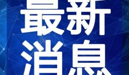小玉王者爆料视频大全最新,揭秘电竞圈幕后风云