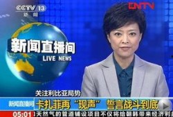 普宁市媒体爆料事件最新,揭秘事件背后惊人真相