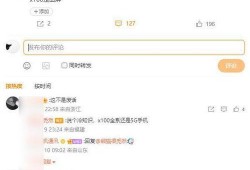 最新爆料图,探寻科技前沿的神秘面纱