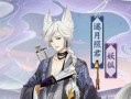妖狐皮肤爆料大全最新版,最新版全解析，带你领略独特魅力