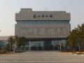 泰州博物馆爆料案件最新,揭秘背后惊人真相