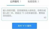 娱乐圈知乎爆料最新消息,揭秘明星背后的惊人真相！