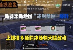 地铁逃生7图最新爆料,最新逃生技巧与注意事项