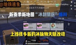 地铁逃生7图最新爆料,最新逃生技巧与注意事项