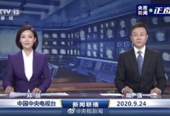 泽西最新爆料消息新闻联播,新闻联播背后故事揭秘