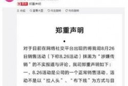 合肥地产爆料事件始末最新消息,真相与争议交织的楼市风云