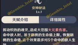 爆料最新原神,神秘角色登场，探索未知领域！