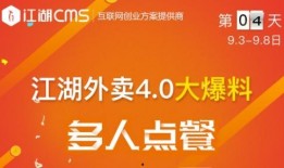 桥西外卖爆料视频最新,揭秘外卖行业潜规则，食品安全引关注