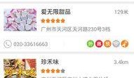 爱无限带来最新爆料,明星幕后故事大曝光！