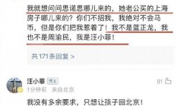 葛思齐最新爆料小说免费阅读,揭秘背后惊人真相