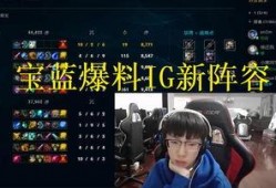 宝蓝直播最新爆料,揭秘娱乐圈幕后真相