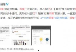 娱乐圈知乎爆料最新消息,揭秘明星背后的惊人真相！