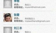 爱无限带来最新爆料,明星幕后故事大曝光！