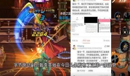 瓦罗兰手游爆料最新消息,神秘英雄登场，全新玩法即将解锁！